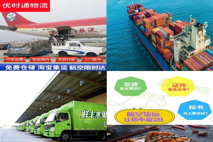 眉山到丹麦航空货运公司-眉山到丹麦物流专线